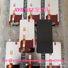 适用于foroppo A32 A33 A53 A53S realme7i C17 LCD 总成 显示屏