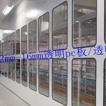 精密钣金机械机床防护罩安全玻璃围栏透视窗透明机玻璃pc板价格