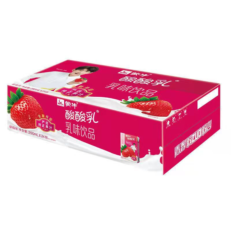 蒙牛酸酸乳原味蓝莓草莓味乳味饮品250ml*24盒整箱学生营养早餐