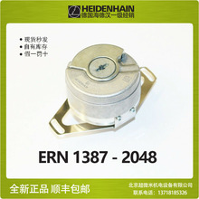 ERN1387 2048海德汉主轴编码器 749147-02 HEIDENHAIN现货正品