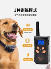 对讲训狗器止吠器超音波电击脖圈项圈训犬用品可无线语音对讲遥控