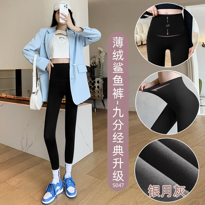 Autumn and Winter Women's Shark Pants Tight High Waist Shaping Weight Loss Pants Outer Wear Yoga plus Velvet Bottoming Track Pants Women