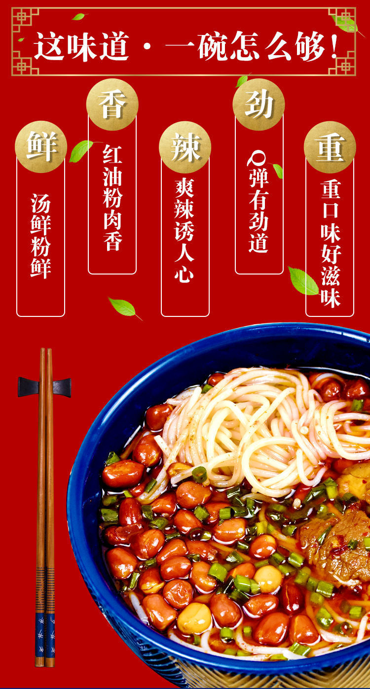 青树坪米粉双峰特产包速食米粉湖南特产香辣常德早餐干米粉