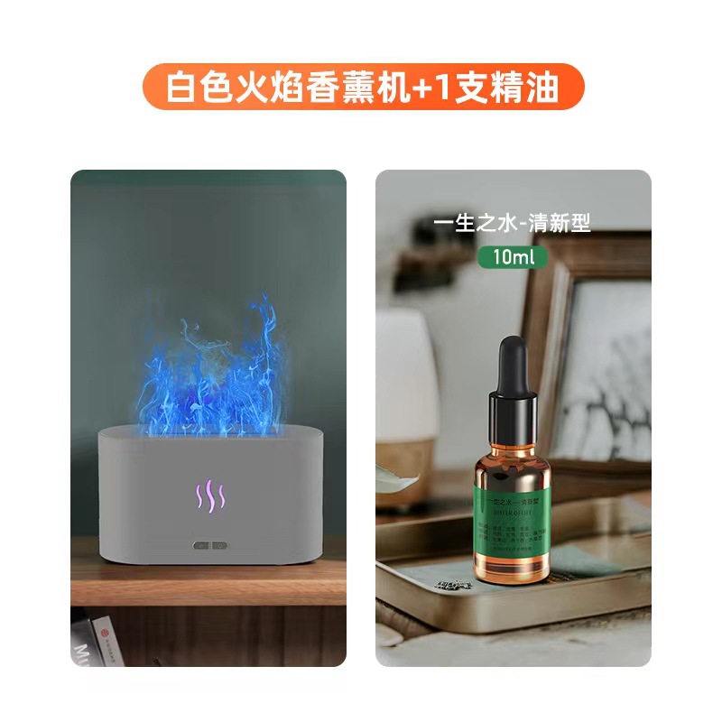 Creative New Colorful Flame Aroma Diffuser USB Charging Home Office Desktop Color Air Humidifier Cross-Border