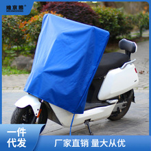 电动自行车电瓶车挡风被夏天薄款防雨水踏板摩托车加大防晒遮阳罩