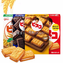 日本进口零食格力高固力果乳酸菌夹心饼干小麦胚芽奶油味饼干批发