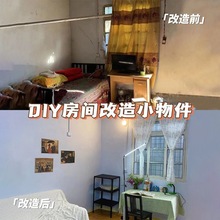 网红房间小房间卧室改造装饰布置神器墙贴贴纸全套好物用品小物件