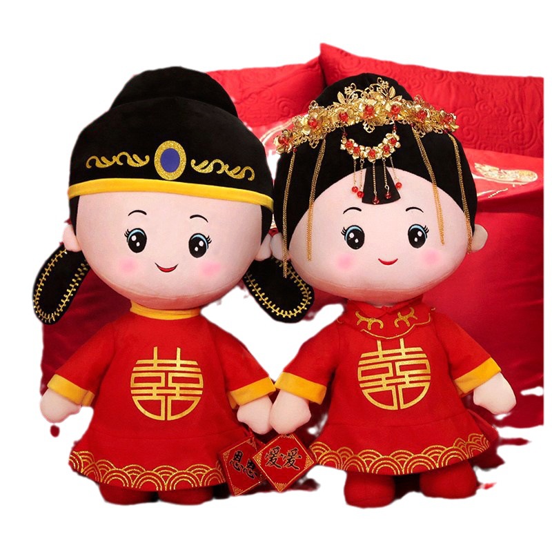 Wedding Bed Doll a Pair of New Chinese Couple Wedding Gifts Doll Plush Toys Wedding Room Wedding Doll Wedding