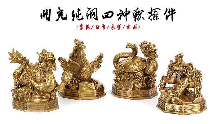 四圣兽一套大号纯铜四大神兽摆件青龙白虎朱雀玄武家居风水工艺品