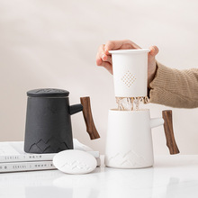 陶瓷马克杯带盖过滤简约创意水杯办公室家用茶水分离单人泡茶杯子