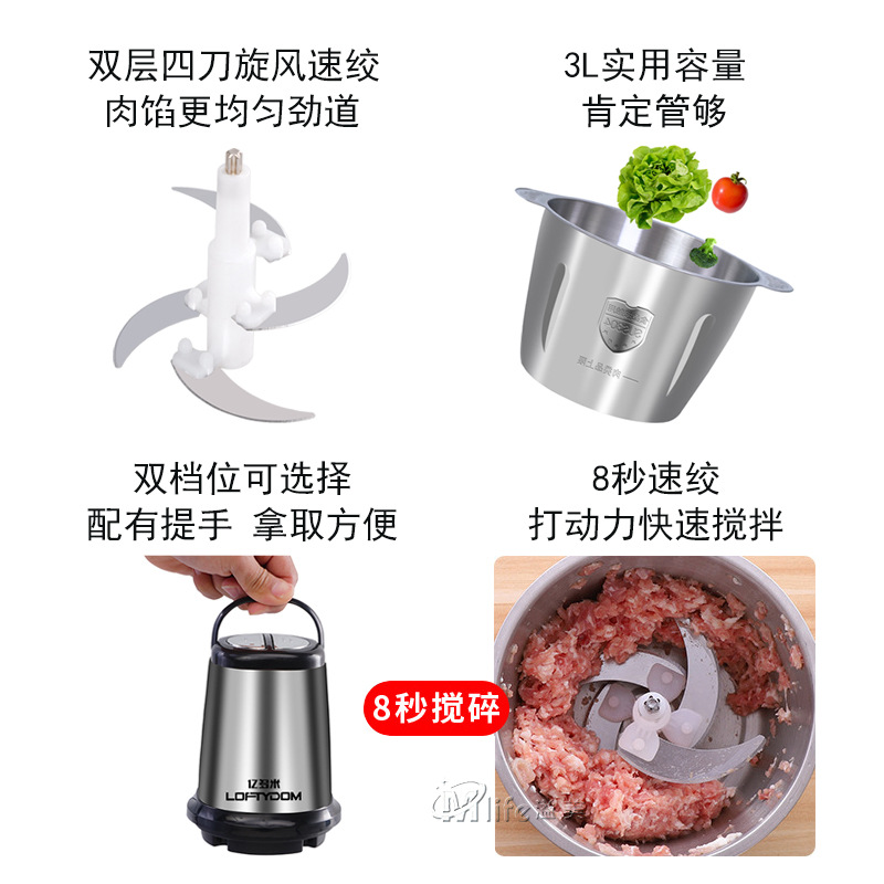 Kitchen Household Electric Meat Grinder Stainless Steel Multi-Function Meat Grinder Small Meat Chopper