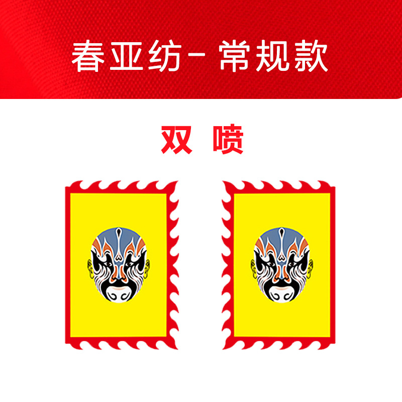 厂家直供脸谱户外京剧表演舞台剧儿童小彩旗活动大旗帜三角仿古旗