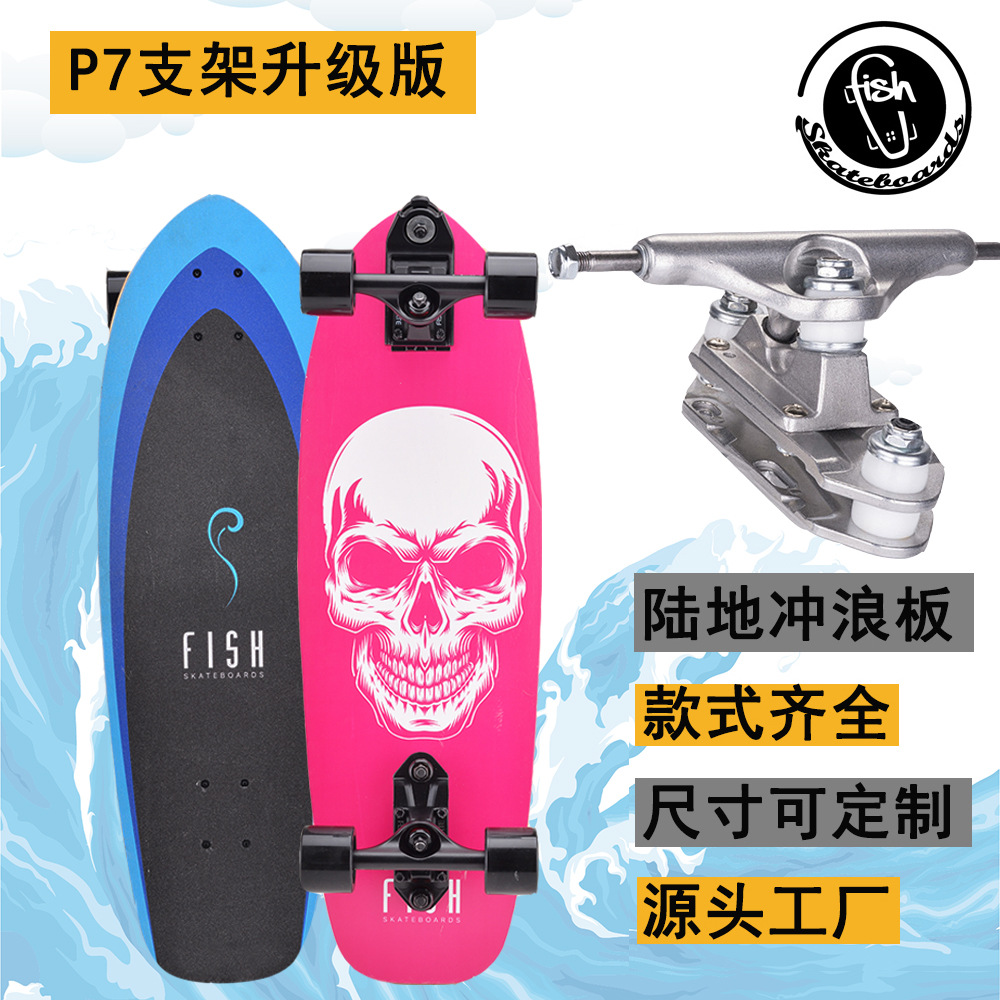 Big Fish Board Skateboard Beginner Professional Board Adult Children Walking Brush Street Small Fish Board Four-Wheel Road Scooter