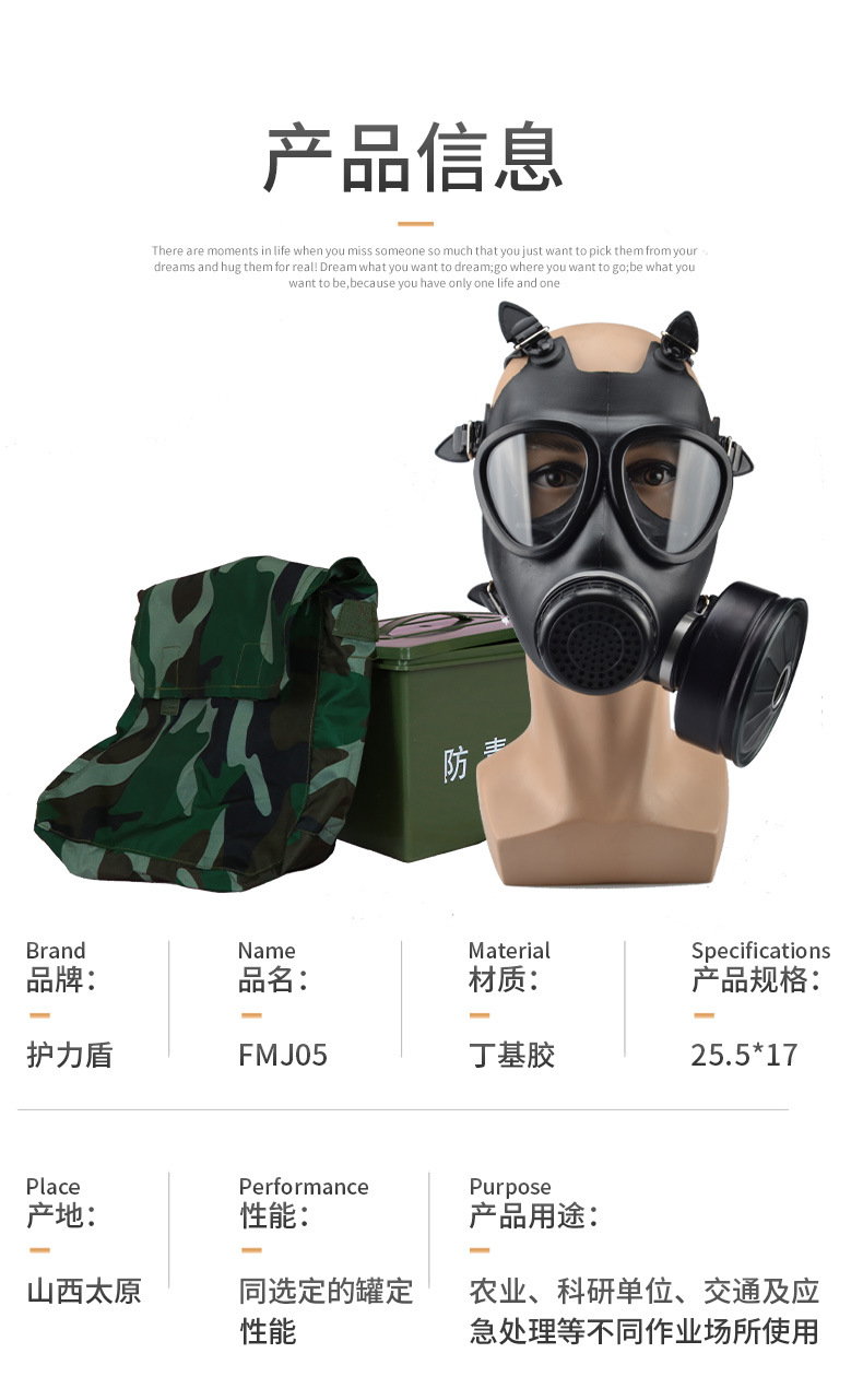 fn05防毒面具防化活性炭过滤罐87式头戴式面罩mf11b消防全面罩