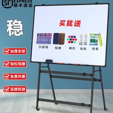 普象可折叠黑板支架式儿童写字板商用教学办公培训家用白板绿板可