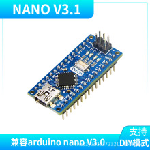 适用于arduino Nano V3.0芯片LGT8F328P/ATMEGA328P开发板CH340G