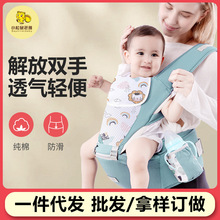 厂家直销 婴儿背带宝宝腰凳外出多功能横前抱式前后两用抱娃神器