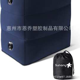 工厂现货植绒充气脚垫PVC凳子旅行搁汽车飞机足踏便携防滑设计