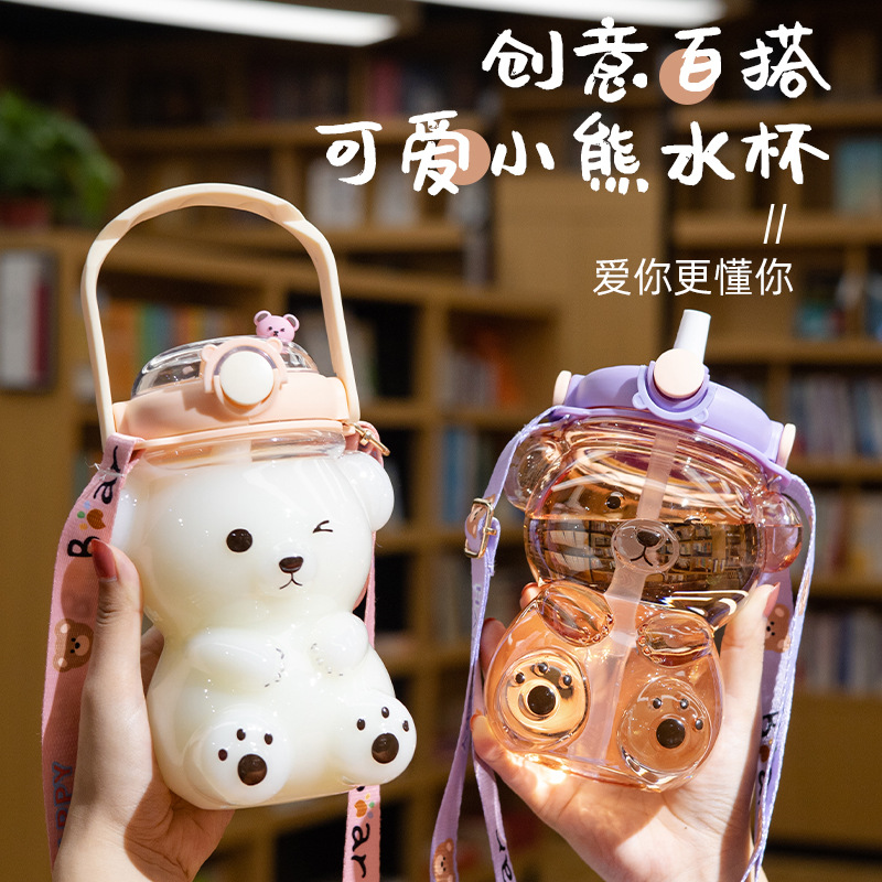 Good-looking Student Portable Large Capacity Kettle Straw Plastic Cup Big Belly Cup Cute Bear Water Cup Summer Spot