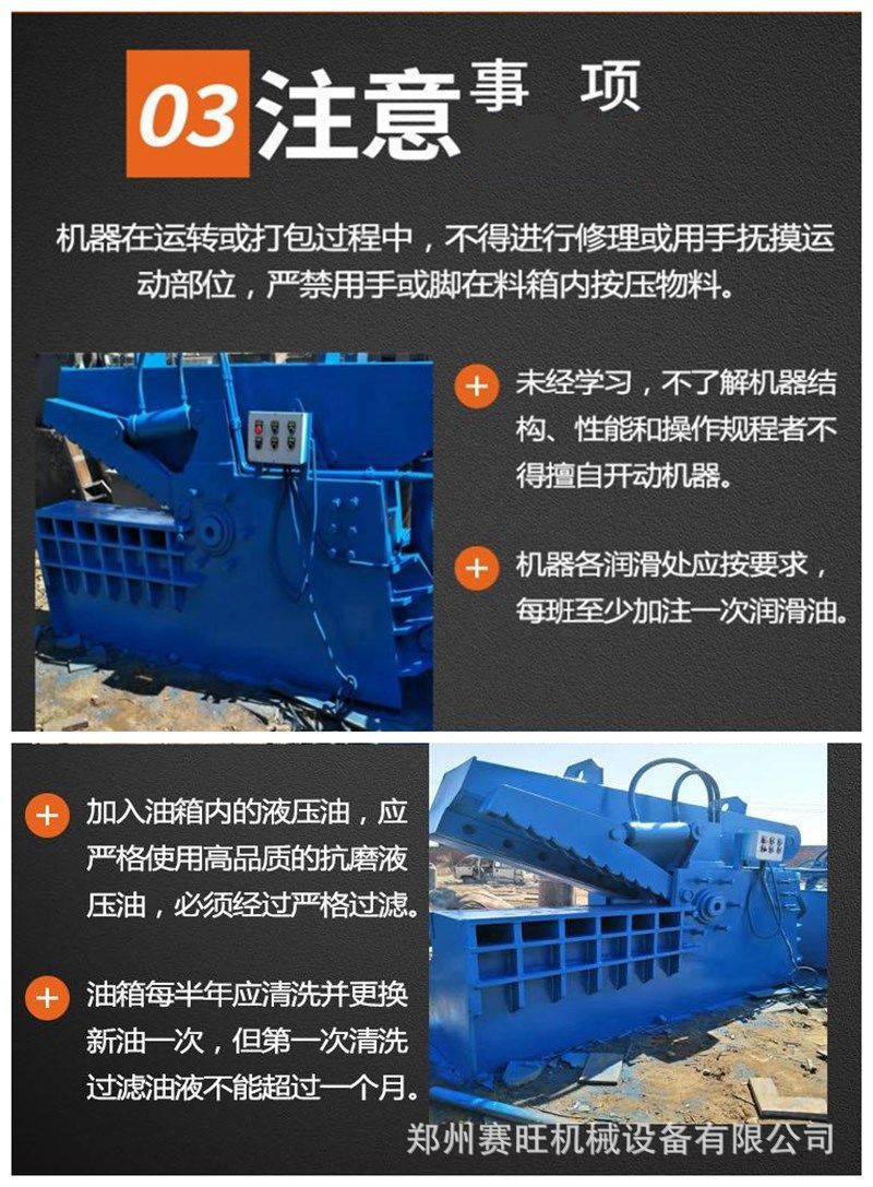 金属液压鳄鱼剪切机卷闸门彩钢瓦废铁剪铁机废品站自动钢筋鳄鱼剪