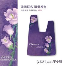 yutou紫铃兰帆布手腕包女士小众文艺慵懒风可放手机小手拿包气福