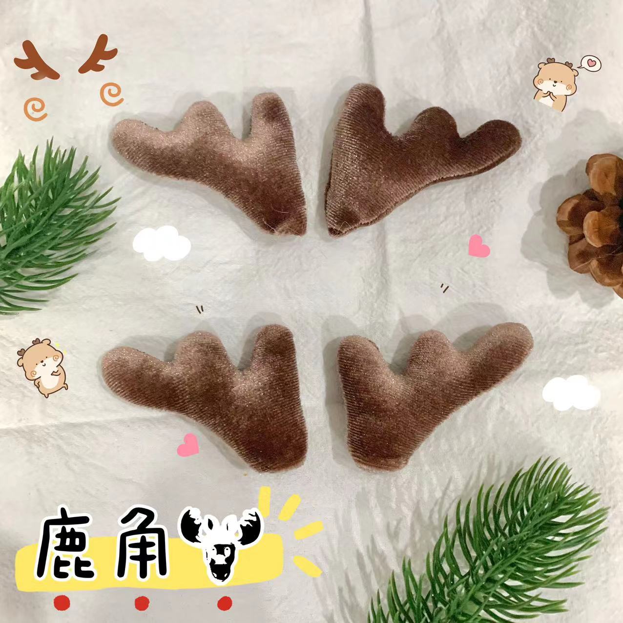 新款卡通圣诞鹿角diy充棉立体辅料头饰配饰发饰鞋袜包包饰品批发