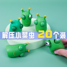 开学礼物小礼品奖励学生桌面小摆件奖品儿童生日分享创意解压玩具