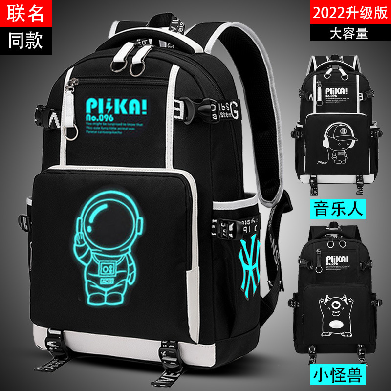 New Schoolbag Men's Junior High School Student Backpack Boys Grade 3 to Grade 6 Children's Schoolbag Boy Elementary School Students Backpack Men