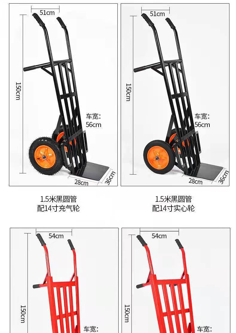 加厚老虎车两轮手推车货车小推车拉货车拖车手拉车载重王搬运车