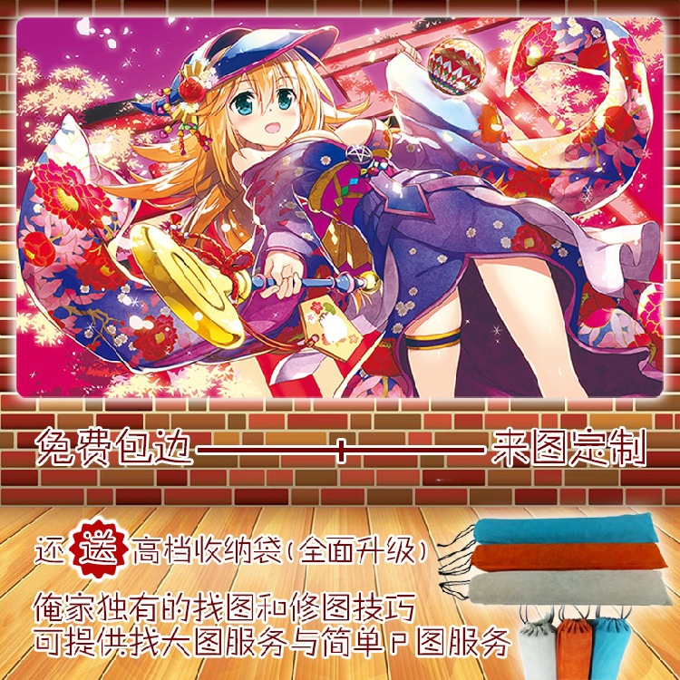 黑魔导女孩同人卡垫 高清游戏垫 送收纳袋