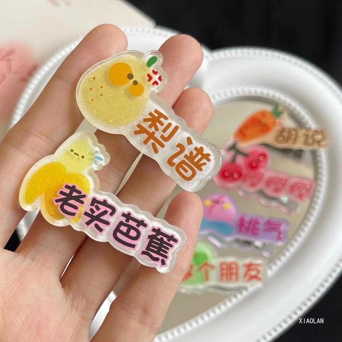 Fruit and Vegetable Homophonic Facial Expression Bag Barrettes Creative Text Japanese Style Students Girl Heart Tie Hair Small Jewelry