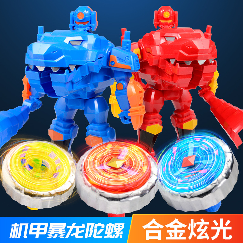 新款陀螺玩具机甲战士恐龙飞陀发光旋转合金对战斗盘男女孩子玩具