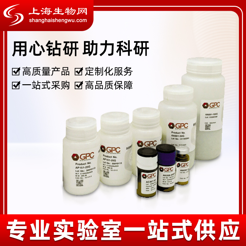 1688提醒您:请依照化学品安全技术说明书(msds/sds)进行贮存和使用