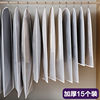 Dust bag Clothes hanging Yiyi Clothing overcoat Down Jackets wardrobe Storage dust cover household Manufactor wholesale