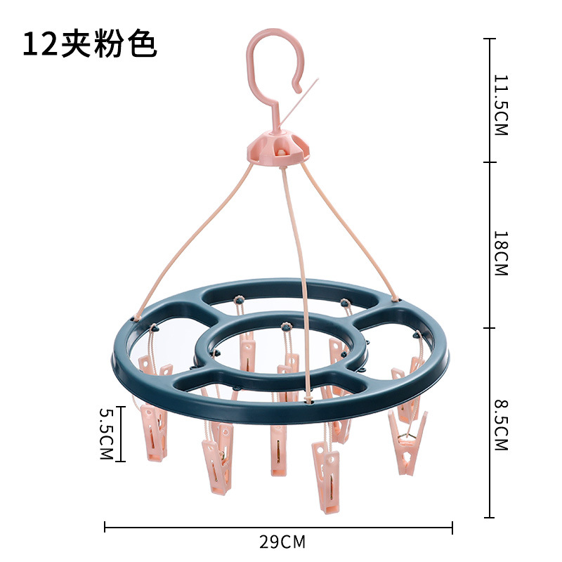 Windproof Clothes Hanger Multi-Clip Clothes Hanger Adult and Children Socks Rack Baby Household Plastic Multi-Functional Drying Rack