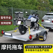 新款平板摩托车拖车   摩托车拖车型号齐全 价格实惠