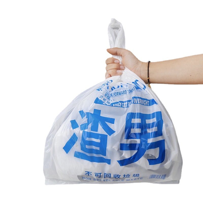 Rubbish Man Predecessor Waistcoat Plastic Bag White Take out Take Away Convenient Plastic Bag New Material Smiley Bag Supermarket Shopping Plastic Bag