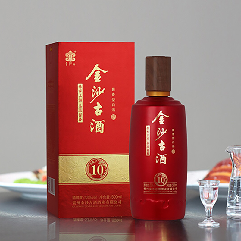 金沙古酒中国红10贵州酱香型白酒批发53度高度纯粮食酒整箱拿货
