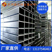 广东厂家热镀锌50扁通方管Q235B厚壁矩形管镀锌方钢管铁方通40*40