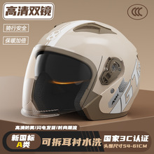 工厂新国标摩托车头盔女士四季通用电动电瓶半盔男冬季保暖安全盔