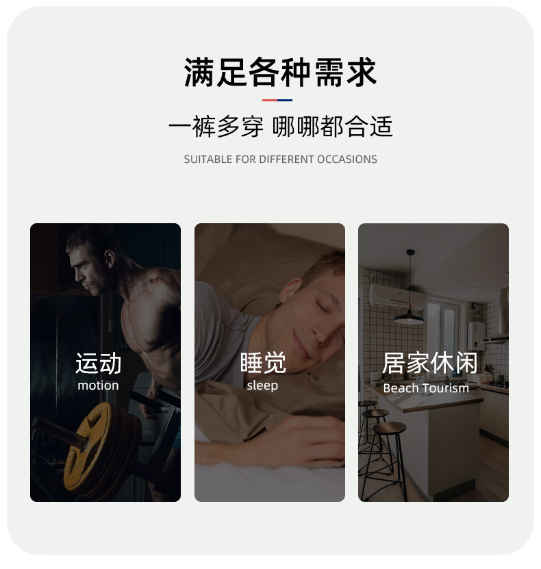 220508家居运动详情页_05