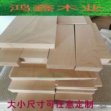 榉木料家具红榉木练手原材料板隔断片料楼梯隔板薄片竖条