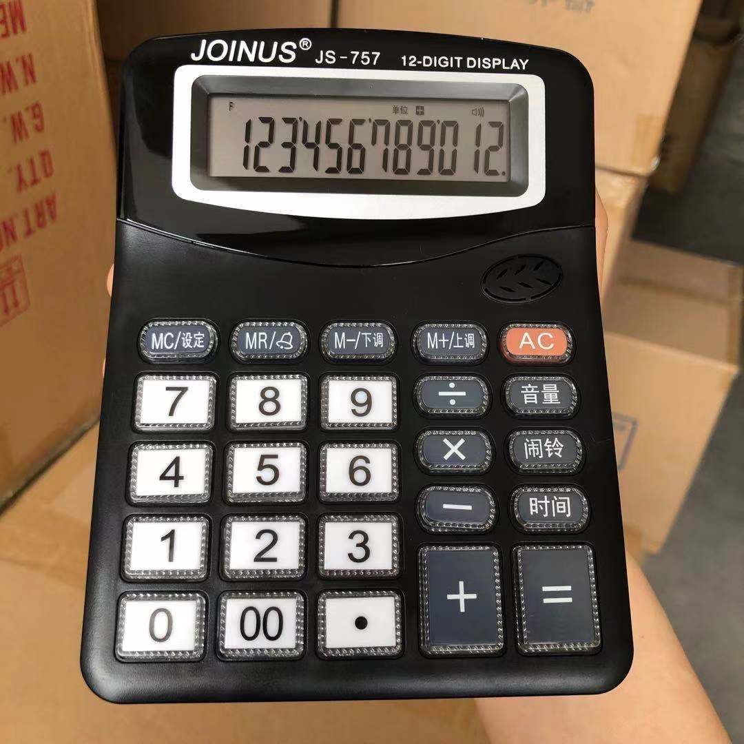 joinus众成js-757中型台式商务透明水晶按键计算器 12位