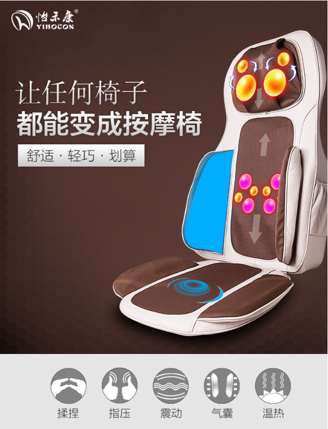 怡禾康yh-z306气囊颈椎按摩器颈部腰部全身多功能按摩靠椅垫家用
