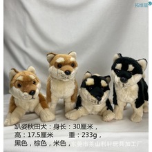 Puppy toy simulation birthday gift material doll小狗玩具1