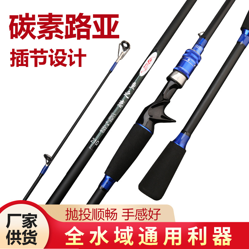 Fiberglass Sea Fishing Rod 1.8 M M Adjustment M Adjustment Lure Rod Sea Fishing Rod Suit Casting Rods Fishing Rod Fishing Rod Factory Wholesale Supply