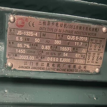 江门市江晟电机js-132s-4  5.5kw 三相异步电动机
