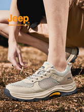 jeep夏季男鞋镂空网面运动鞋大网眼透气户外防滑中年爸爸登山鞋子