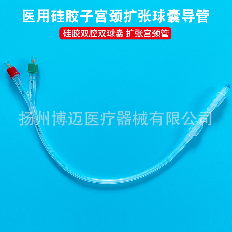 子宫球囊