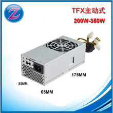 额定350W小电源TFX电脑电源服务器小体积台式机主机机箱电源
